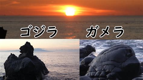 lion rock rising sun turtle stone youtube