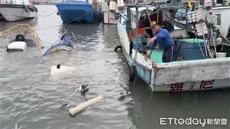 台東富岡漁港湧大浪！2漁船沉沒港區 船長心痛喊：昨天才檢查過 Ettoday社會新聞 Ettoday新聞雲