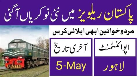 New Railways Jobs In Pakistan 2024 Latest Govt Jobs In Pakistan