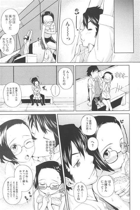 Natural Page Nhentai Hentai Doujinshi And Manga