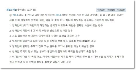 내용증명 작성과 보내는 방법 전세보증금 계약만료 반환통보 오늘의쇼핑