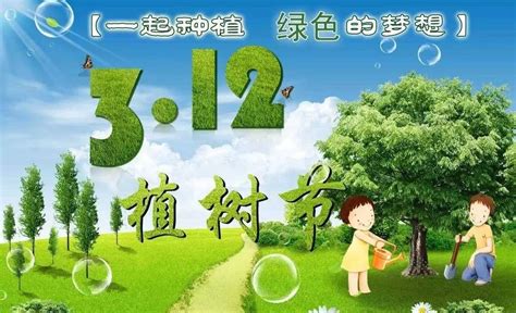 敬畏自然 和谐共生——昆吾小学植树节“爱绿护绿”队员们在行动 濮阳教育网