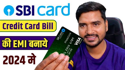 Sbi Credit Card Ki Emi Kaise Banaye Sbi Credit Card Emi Convert