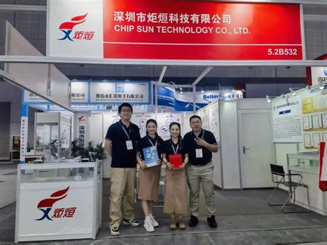 Chipsun Team In Electronica Shanghai 2023 Chipsun Technology Coltd