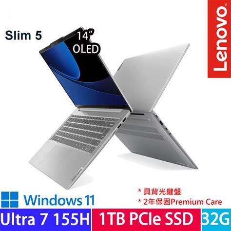 Lenovo 聯想 Ideapad Slim 5 14吋 Ai Oled筆電灰色 Ultra 7 155h 32g 1tb Win11