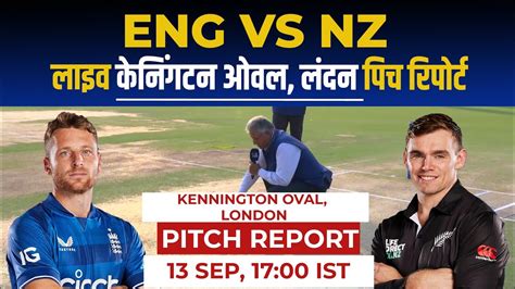 Eng Vs Nz Rd Odi Pitch Report Kennington Oval London Pitch Report