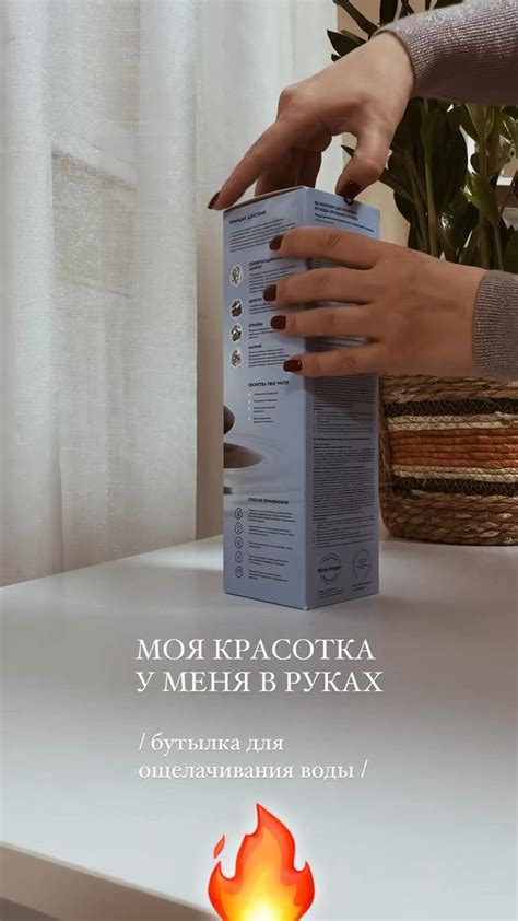 Бутылка для ощелачивания воды, здоровье, вода, правильное питание, еда