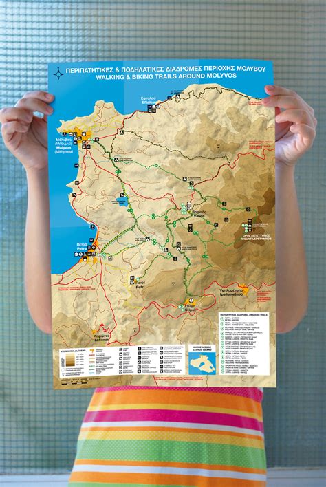 walkbike molyvos behance