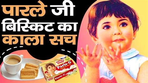 The Story Of Parle G Parle G Biscuit Success Story Parle G Biscuit