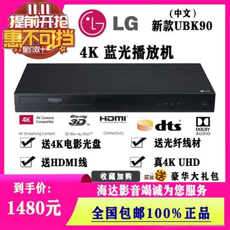 New In 2021 LG UBK90 True 4K Blu Ray Player UHD HDR 3D Blu Ray DVD