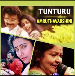 Tunturu Alli Neera Haadu Amruthavarshini Song Lyrics And Music By K