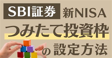 【初心者向け】新nisa成長投資枠で買える「fang指数」とは？構成銘柄や内容を徹底解説！ カケマネ