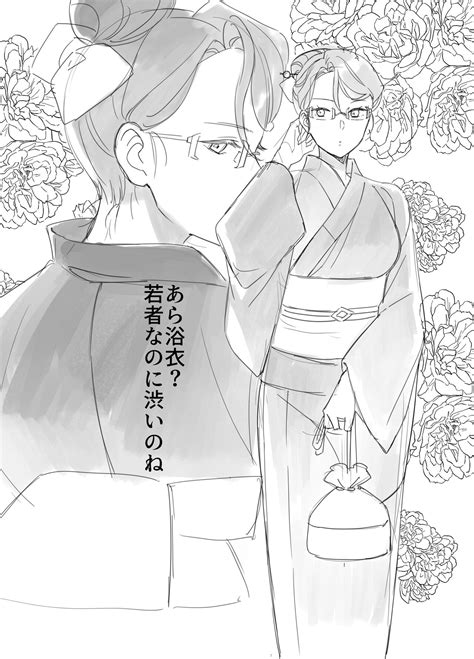 Akogare Hitozuma Kyoushi Wa Yowami O Nigirare Netorareru Page Nhentai Hentai Doujinshi