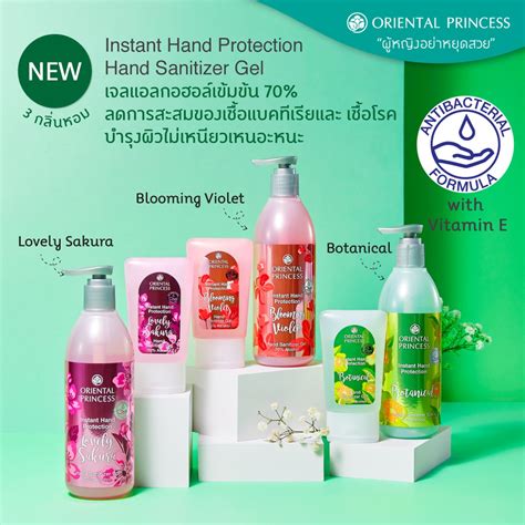 Oriental Princess Instant Hand Protection Hand Sanitizer Gel Ml