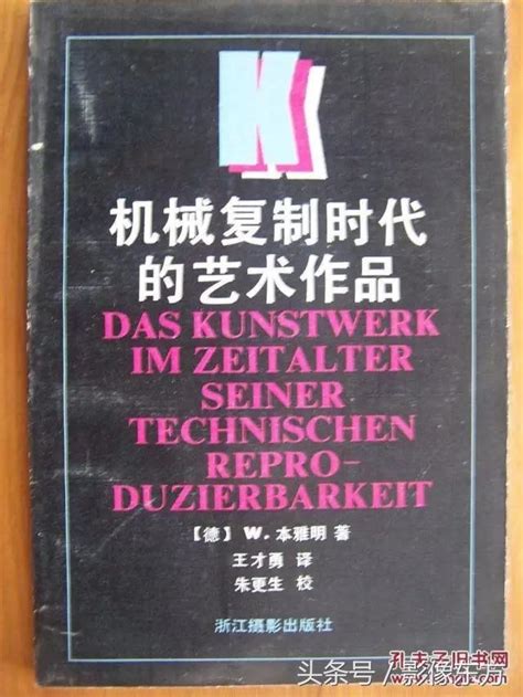 好書推薦：攝影人必讀的十部經典著作！ 每日頭條