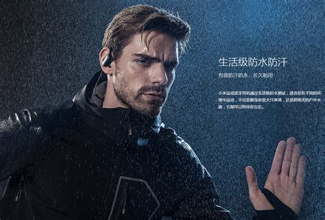 Xiaomi представила беспроводные наушники Mi Sports Bluetooth Headset ...