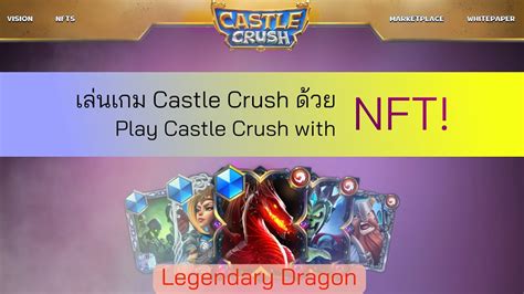 ลยเกม Castle Crush ดวย NFT Play Castle Crush with NFT YouTube