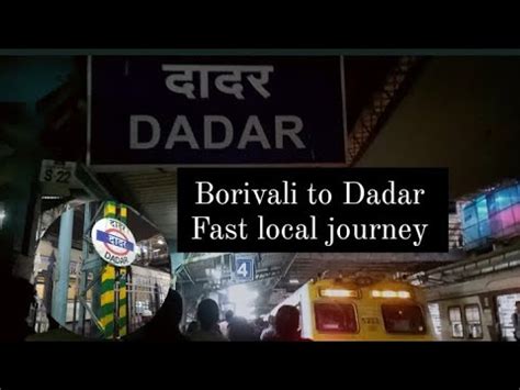 Western Railway Ki Cheap Vande Bharat Mumbai Local Borivali To Dadar