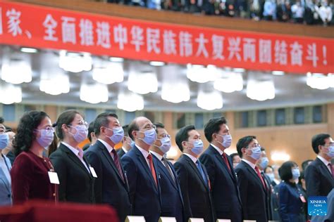 CPC Opens 20th National Congress