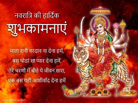 (2,000+) Happy Navratri Wallpaper Full HD | Photos | Images | Pictures