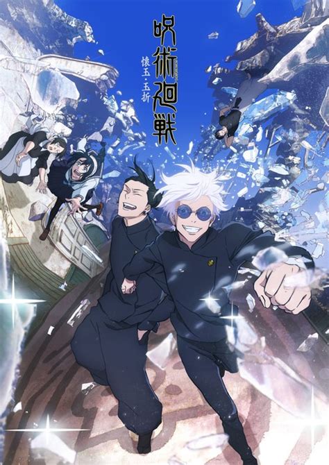 Jujutsu Kaisen 2nd Season Anime's Video Reveals More Cast, New Director ...