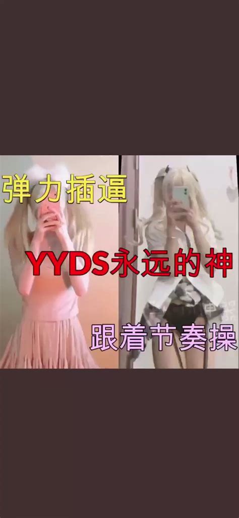 抖音快手系列每天更新 on Twitter 抖音 意淫 母狗 反差婊 黑丝 卡点 换装 抖音成人版 抖音裸舞 PMV