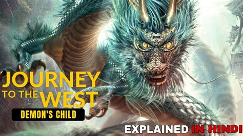 Journey To The West Demons Child 2021 Movie Explained In Hindi Youtube