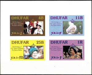 Stamp Th Birthday Of H M Queen Elizabeth The Queen Mother Oman