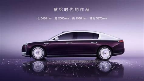 Maextro S800 Quiere Ser El Rolls Royce Chino Que JAC Y Huawei