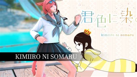 Kimiiro Ni Somaru Xiv Mod Archive