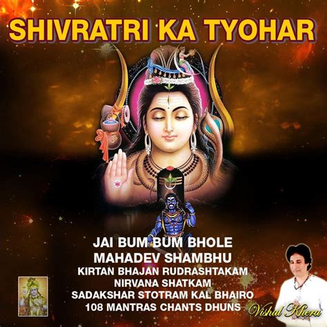 Shivratri Ka Tyohar Jai Bum Bum Bhole Mahadev Shambhu Kirtan Bhajan