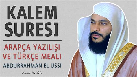 Kalem suresi anlamı dinle Abdurrahman el Ussi Kalem suresi arapça