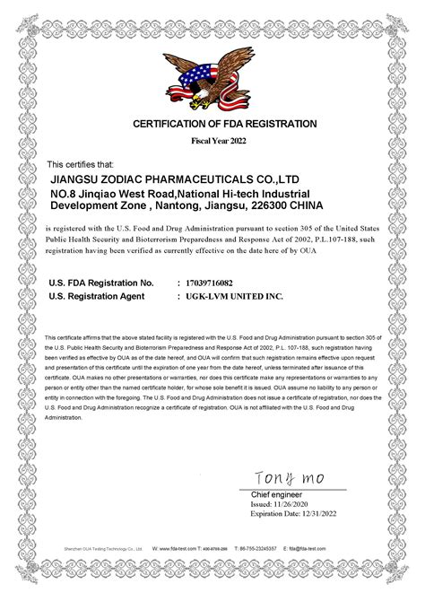 FDA Certificates 首页设置 Jiangsu Zodiac Pharmaceuticals Co Ltd