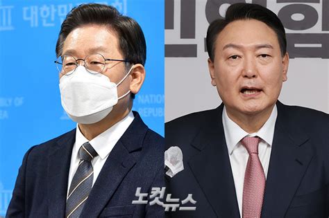 윤석열 438·이재명 338오차범위 밖 尹 우세 네이트 뉴스