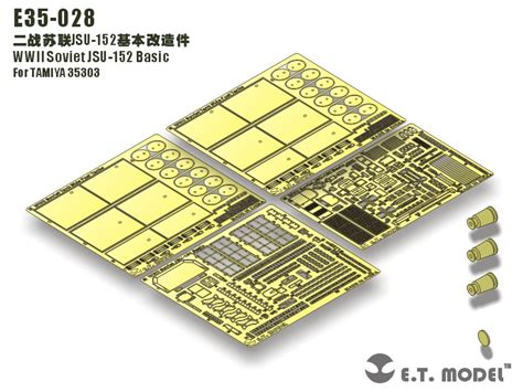 E T model E35 028 1 35 WWII ソビエト JSU 152 ベーシックセット タミヤ 35303用 ETMODEL