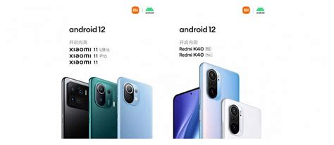 Published The Official List Of Smartphones Xiaomi Redmi And Poco