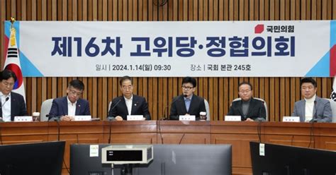 취약계층 365만가구 전기료 안 올린다 소상공인 이자 최대 150만원 경감도 민중의소리