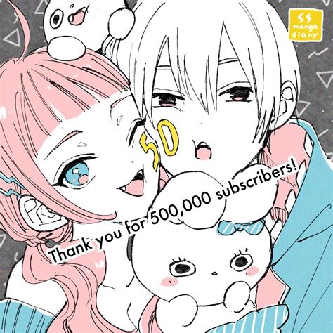 慎本真 Ss Manga Diary On Twitter みんな50万人のお祝いメッセージandイラストありがとう😭私もお礼お祝いイラスト