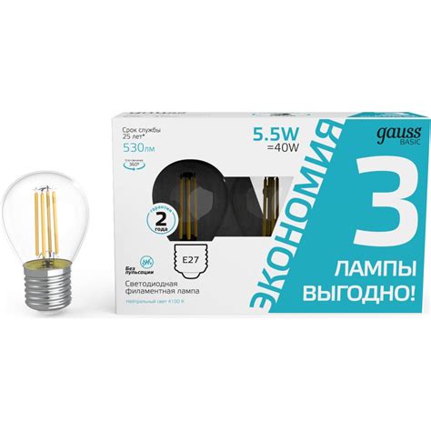 Лампа bGauss asic filament шар 5,5w 530lm 4100К Е27 led (3 лампы в ...