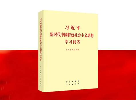 13为什么必须坚定中国特色社会主义道路自信、理论自信、制度自信、文化自信？ 中国文明网