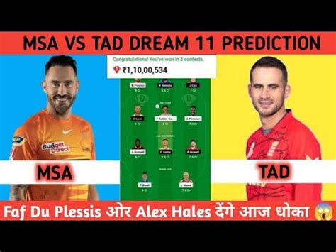 Msa Vs Tad Dream Prediction Msa Vs Tad Dream Team Msa Vs