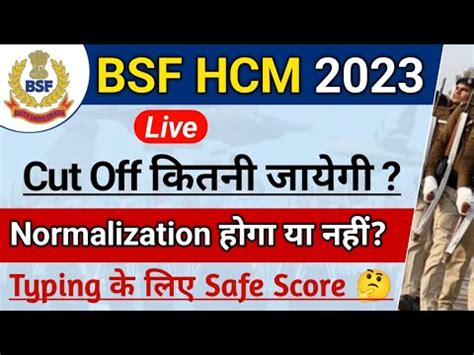 Bsf Hcm Cut Off Bsf Hcm Typing Safe Score