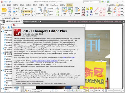 Pdf Pdf Xchange Editor Plus