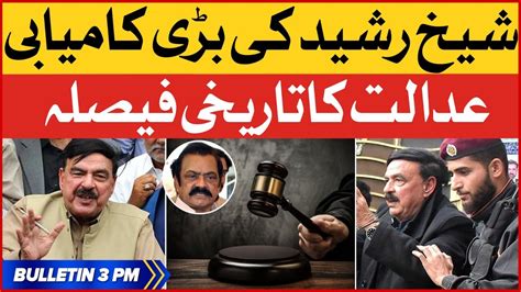 Sheikh Rasheed Big Victory News Bulletin At Pm Murree Court Big