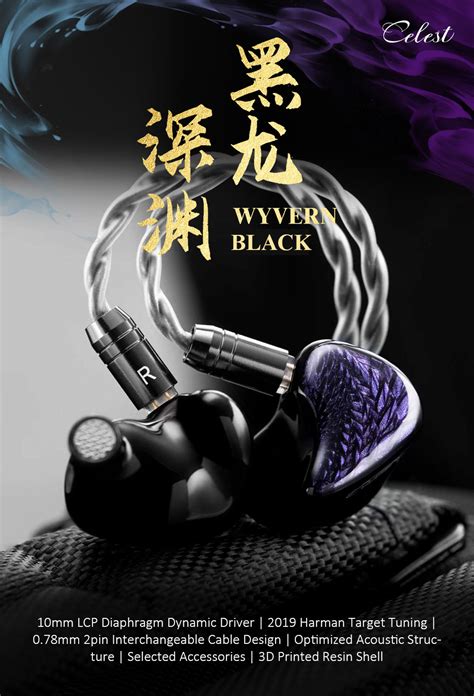 Kinera Celest Wyvern Black 10mm Lcp Dynamic Driver In Ear Earphones