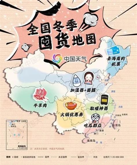 冷҈空҈气҈动҈真҈格҈了҈ 就在本周！附全国入冬进程图 澎湃号·媒体 澎湃新闻 The Paper