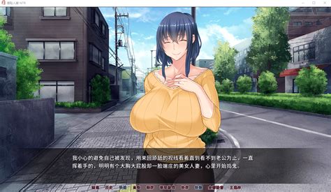 【拔作adv】 Miel 羞耻人妻ntr Steam官方中文版 宅领域