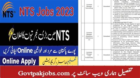 National Testing Service Nts Jobs Online Apply Via Nts Org Pk