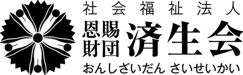 子どもだけじゃない！ 気をつけよう「大人の食物アレルギー」 済生会