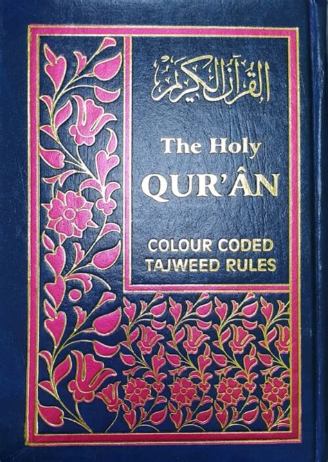 Colour Coded Quran Blocks